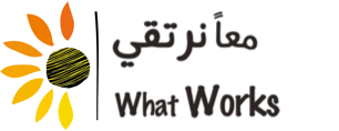 What Works Logo